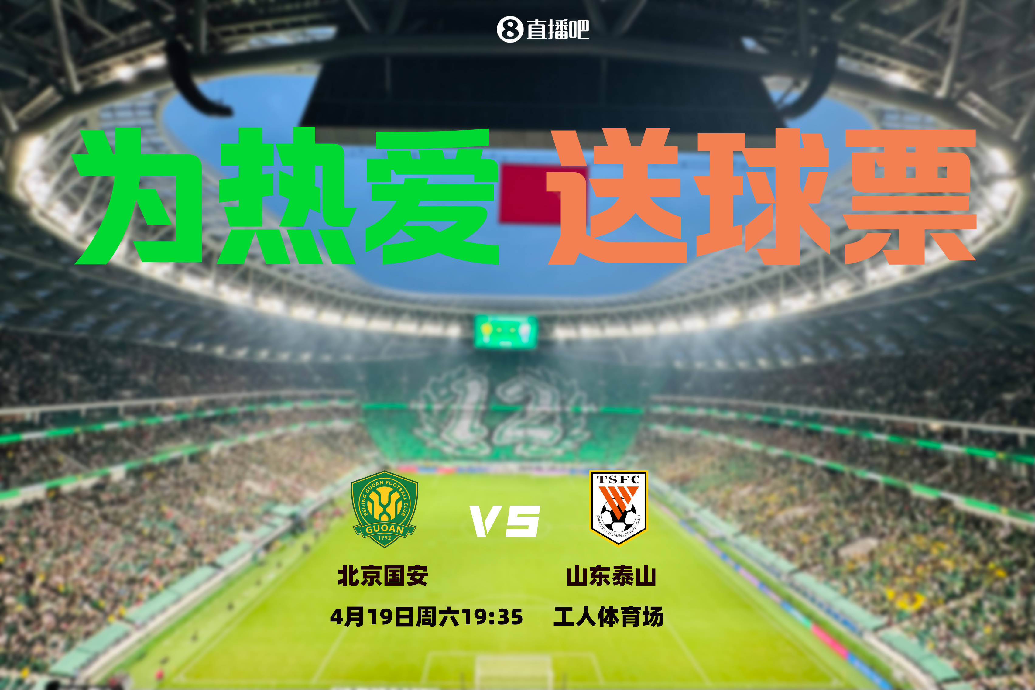 PG中国官网-北京国安战胜对手，继续保持不败纪录的简单介绍