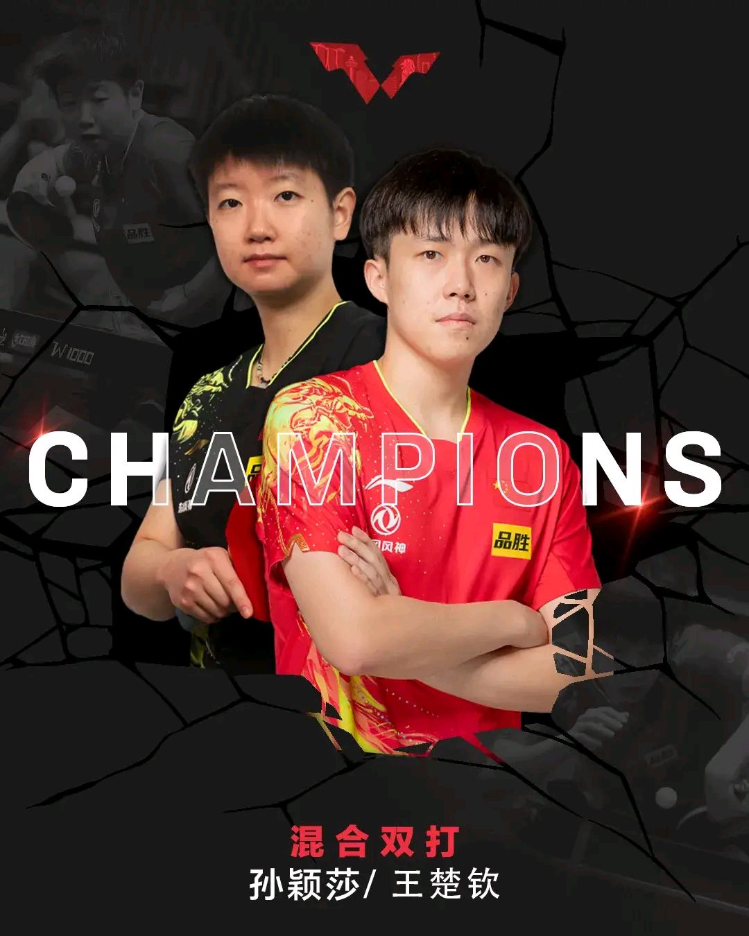 雷恩胜出比赛，继续斩获胜利