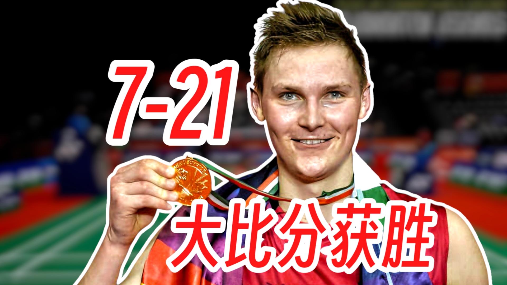 PG平台-日本队险胜印尼队，安赛龙高光表现的简单介绍