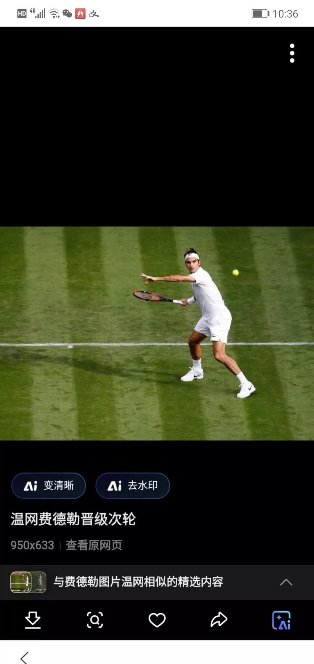 PG游戏下载-德国网球队绝杀欧洲网球队，费德勒绝境逆转的简单介绍